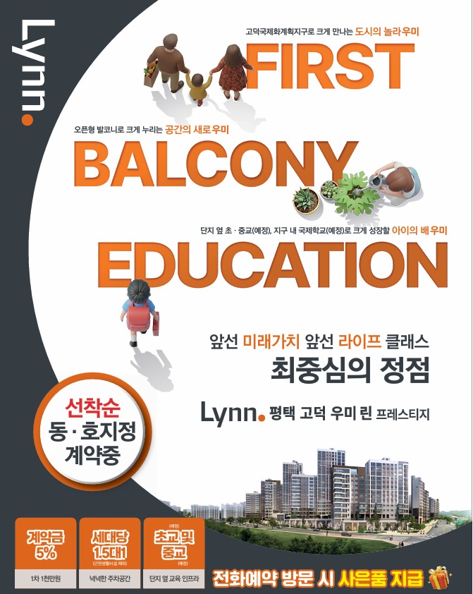 우미린에서 품격을 높이세요 타아파트에는 없는 발코니.