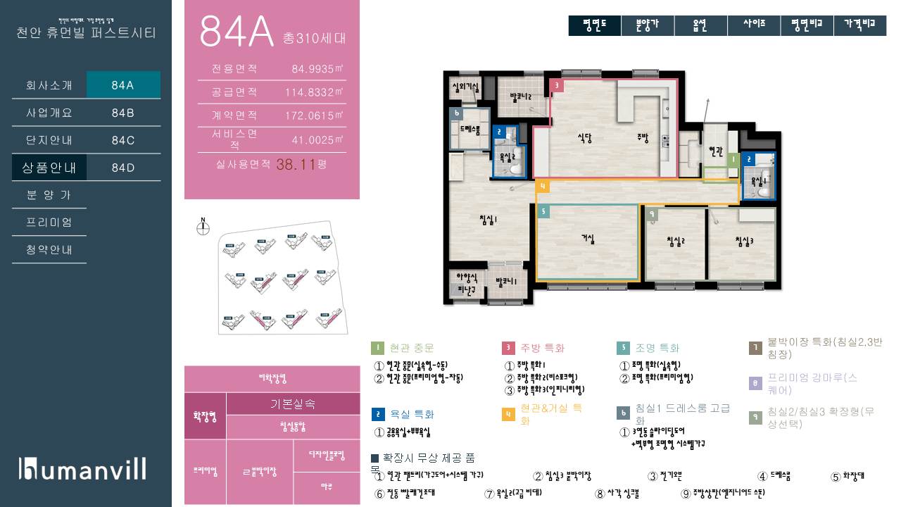 너무 좋은 기회 바로 선택하세요