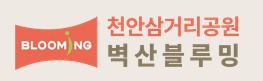빠른 마감 예상!
