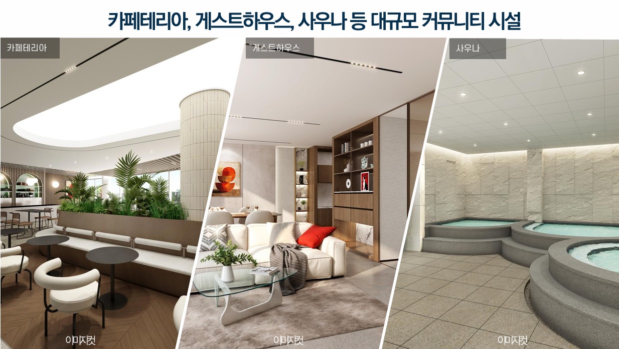 모델하우스 방문 하세요