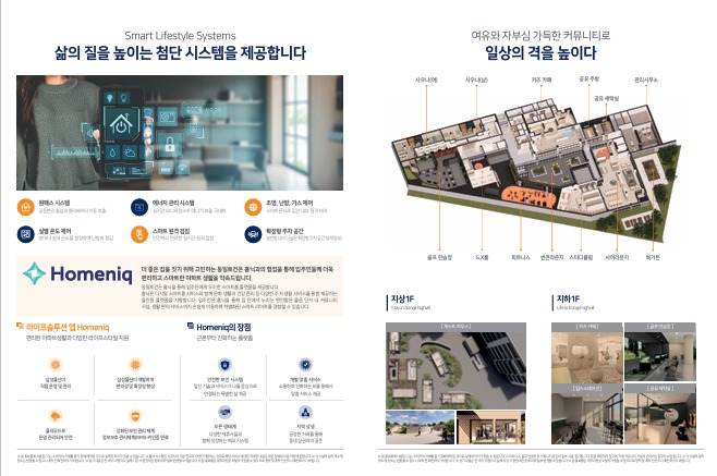 34평 형 가격으로 40평 에서 살자