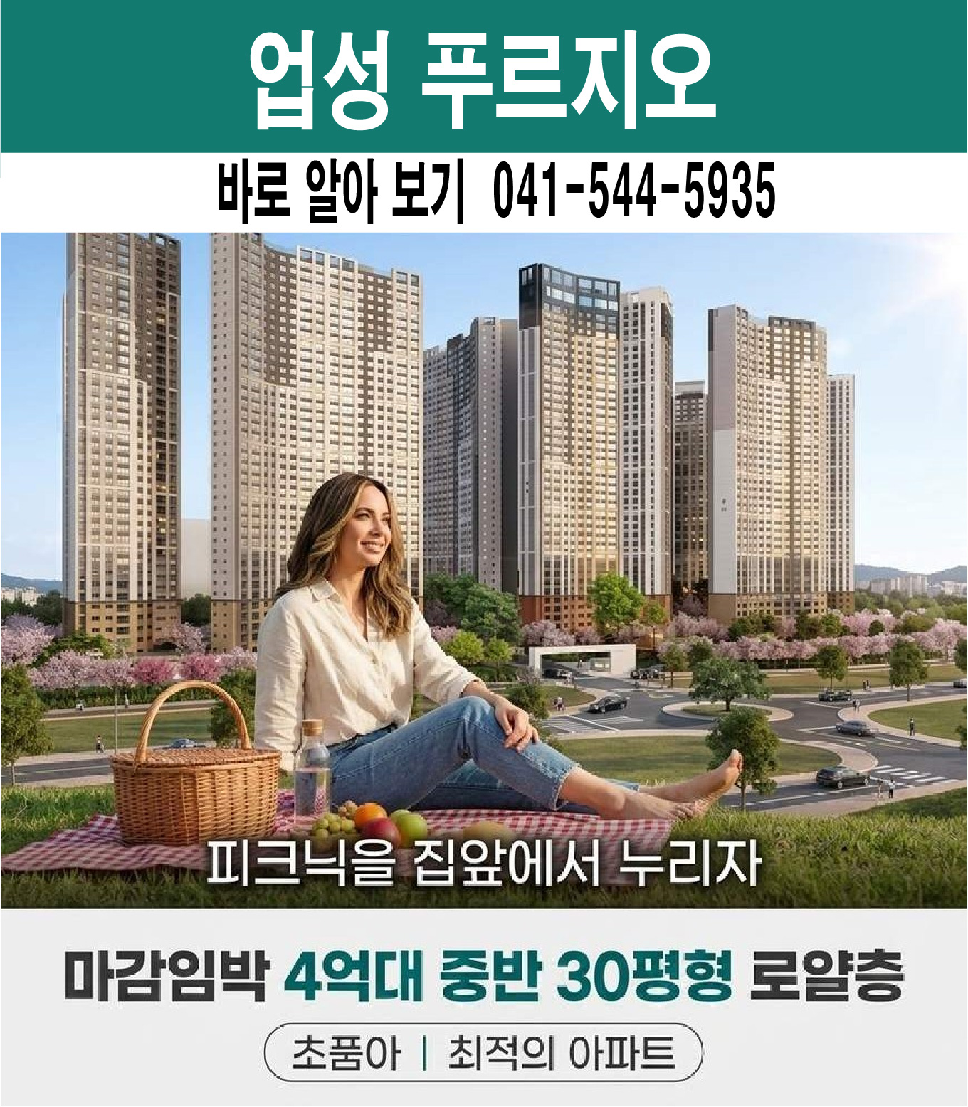 1블럭에는 없다